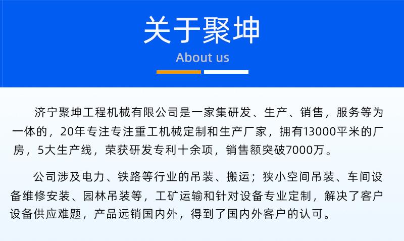16噸履帶吊廠(chǎng)家介紹